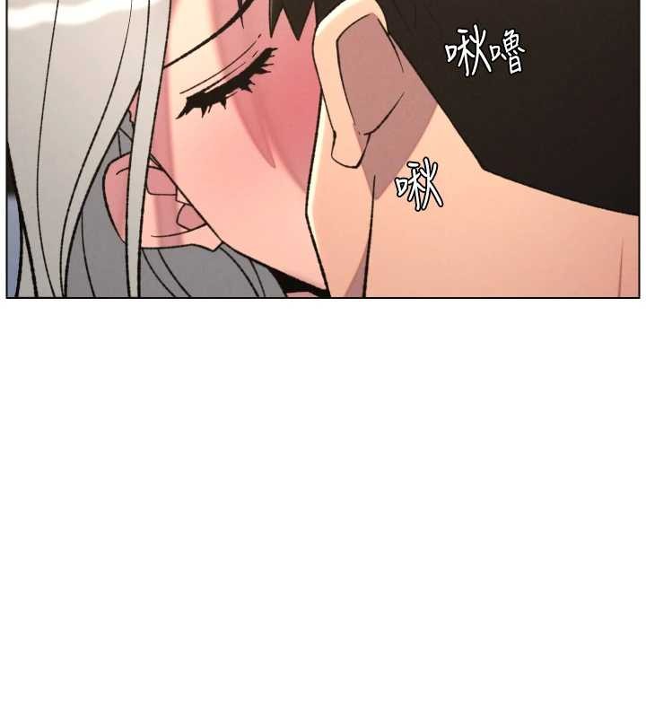 兄妹的秘密授課第85話-讓我用鮑鮑彌補你吧