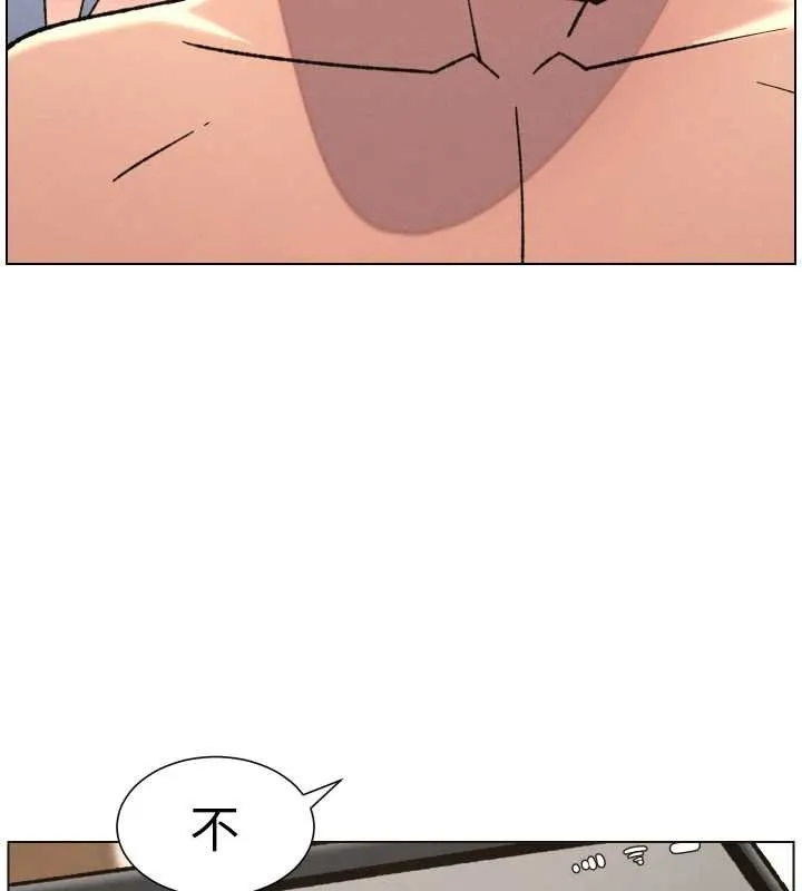 兄妹的秘密授课-第85話-讓我用鮑鮑彌補你吧 - 图片 102