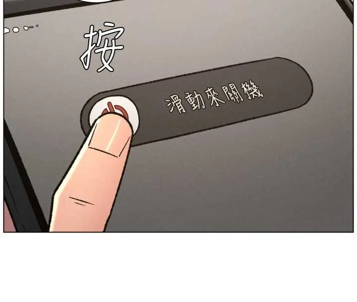 兄妹的秘密授课-第85話-讓我用鮑鮑彌補你吧 - 图片 103