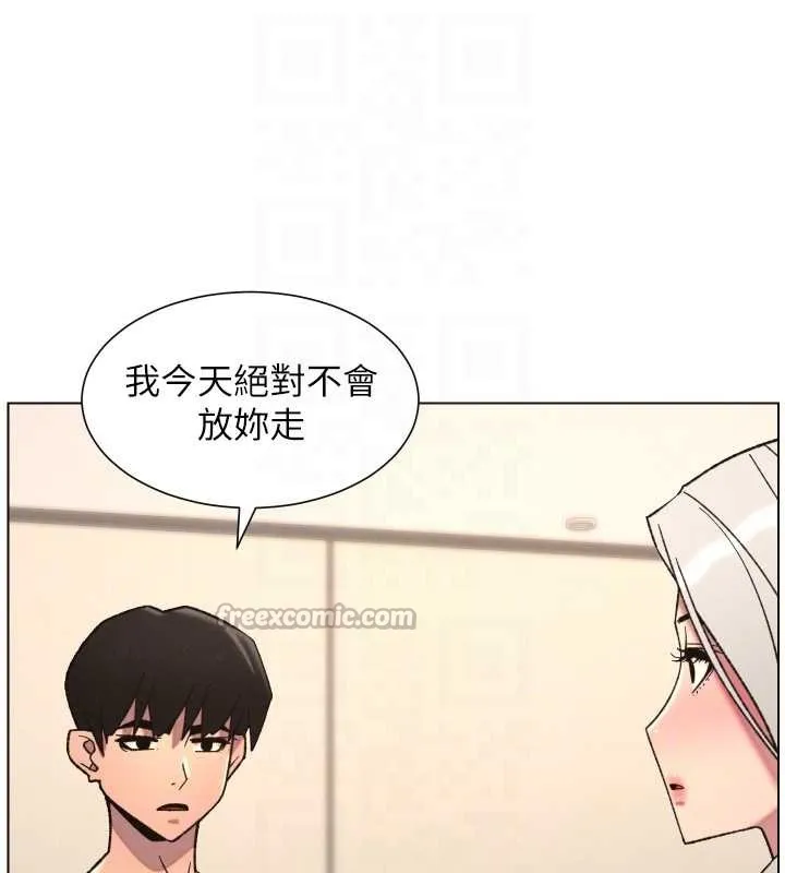 兄妹的秘密授课-第85話-讓我用鮑鮑彌補你吧 - 图片 104