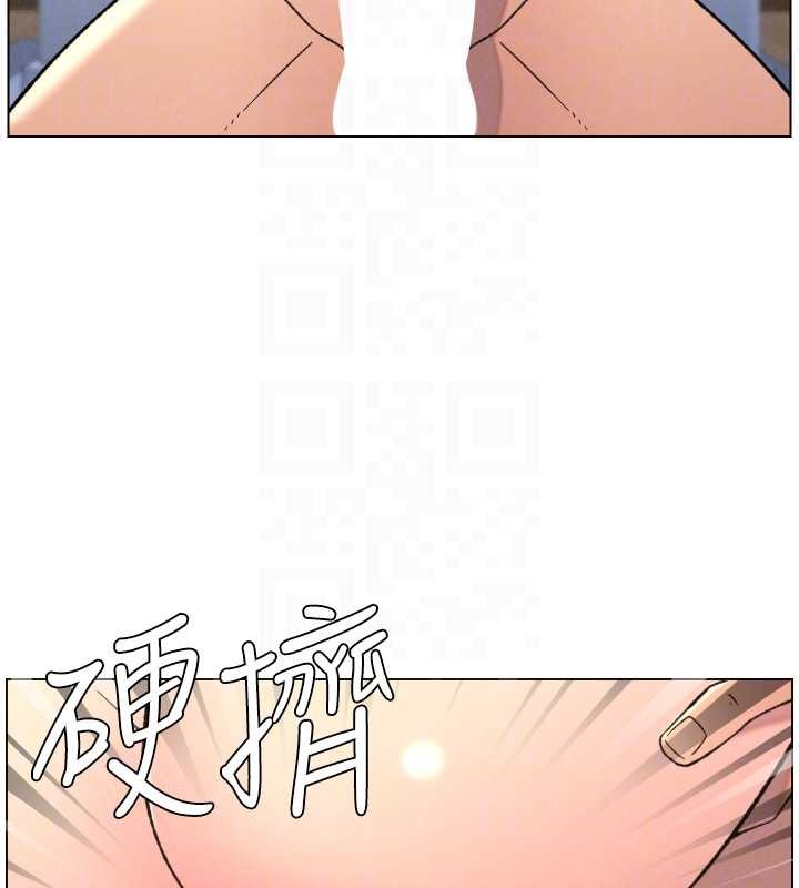 兄妹的秘密授課第85話-讓我用鮑鮑彌補你吧