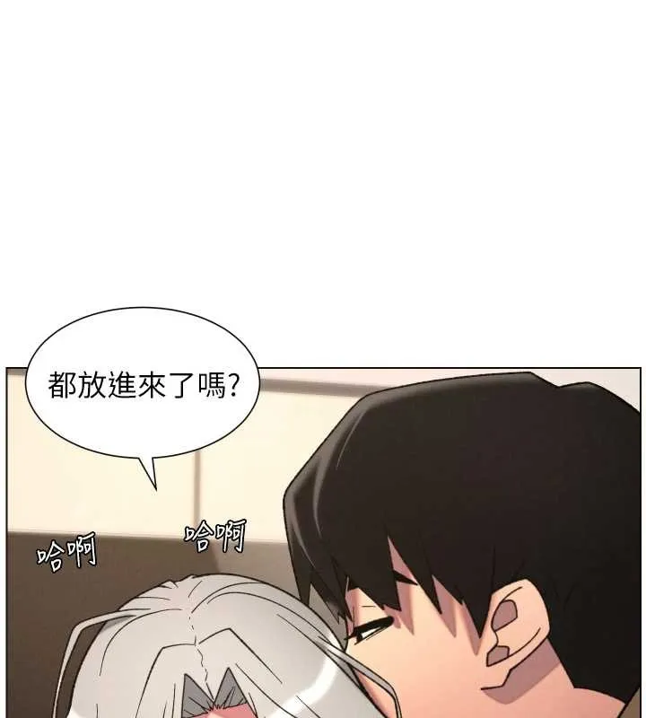 兄妹的秘密授课-第85話-讓我用鮑鮑彌補你吧 - 图片 124