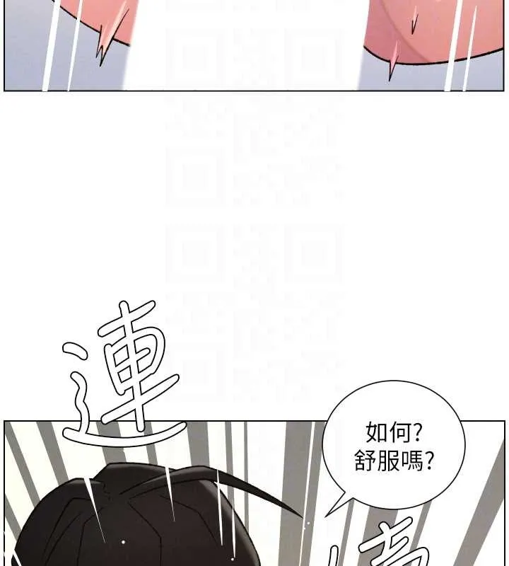 兄妹的秘密授课-第85話-讓我用鮑鮑彌補你吧 - 图片 127