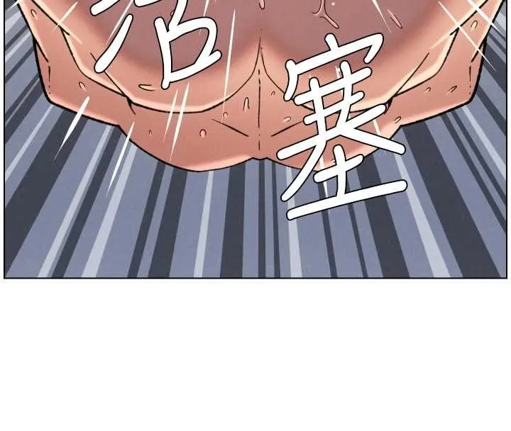 兄妹的秘密授课-第85話-讓我用鮑鮑彌補你吧 - 图片 135