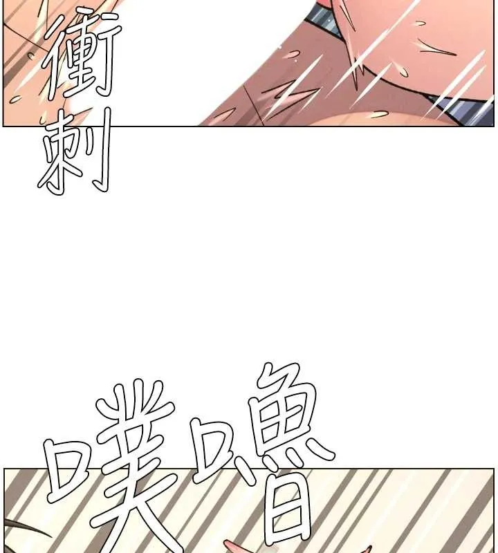 兄妹的秘密授课-第85話-讓我用鮑鮑彌補你吧 - 图片 142