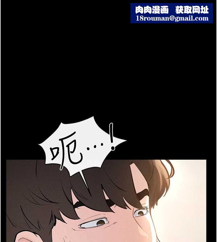 继母与继姐第97話-以後人家會暖好身等你來&hearts;