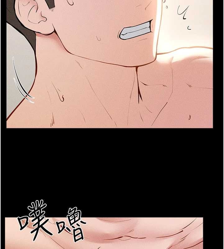 繼母與繼姐第97話-以後人家會暖好身等你來&hearts;