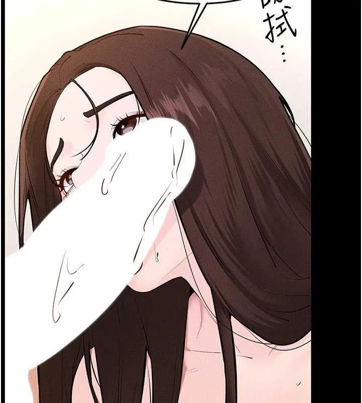 继母与继姐-第97話-以後人家會暖好身等你來♥ - 图片 20