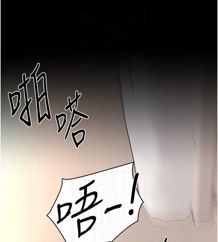 继母与继姐-第97話-以後人家會暖好身等你來♥ - 图片 28