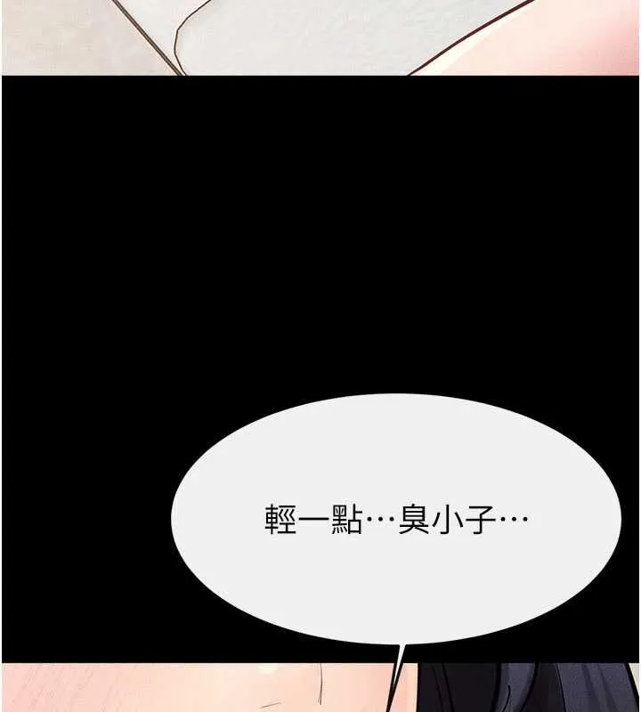 继母与继姐-第97話-以後人家會暖好身等你來♥ - 图片 75