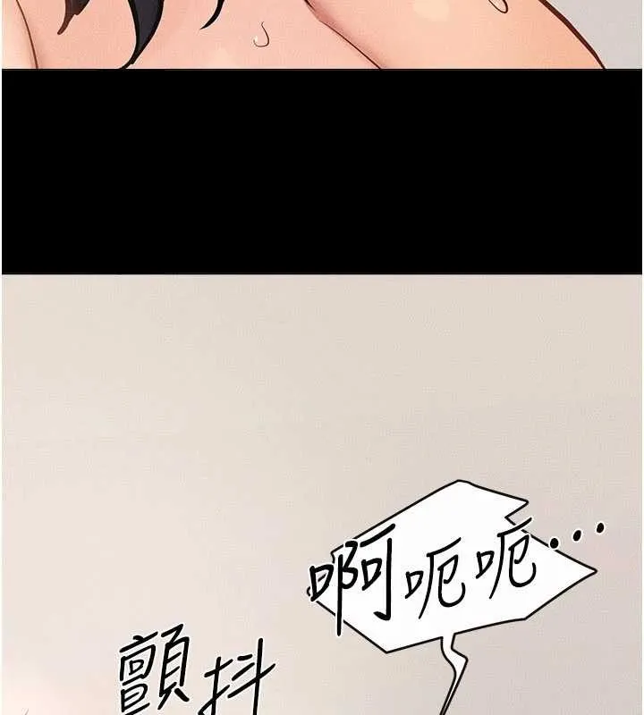 继母与继姐-第97話-以後人家會暖好身等你來♥ - 图片 77