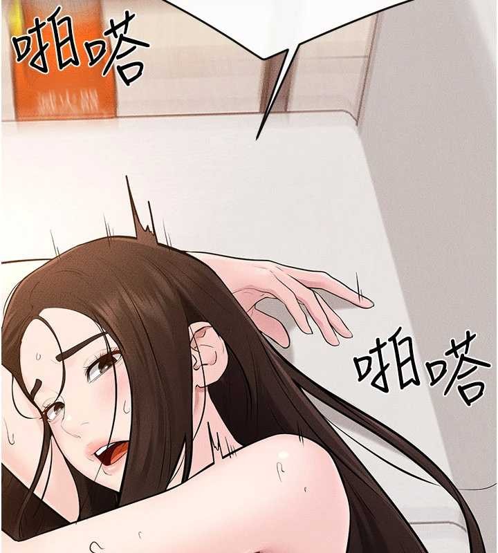 继母与继姐第97話-以後人家會暖好身等你來&hearts;