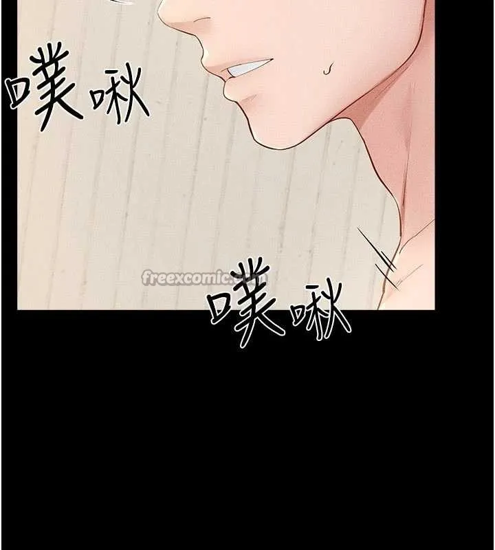 继母与继姐-第97話-以後人家會暖好身等你來♥ - 图片 104