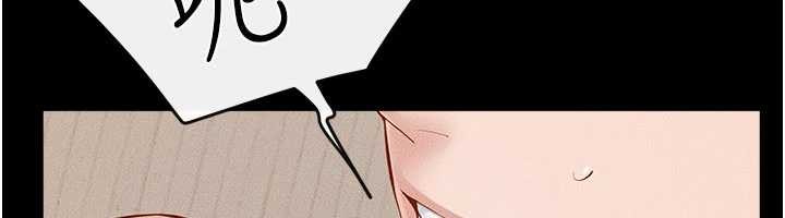 继母与继姐第97話-以後人家會暖好身等你來&hearts;