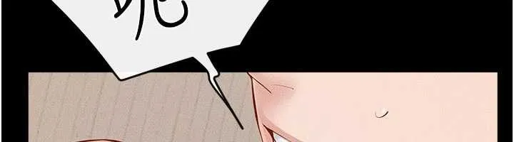 繼母與繼姐第97話-以後人家會暖好身等你來&hearts;