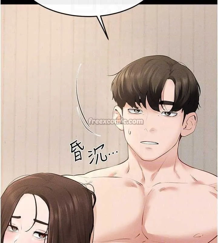 继母与继姐-第97話-以後人家會暖好身等你來♥ - 图片 130
