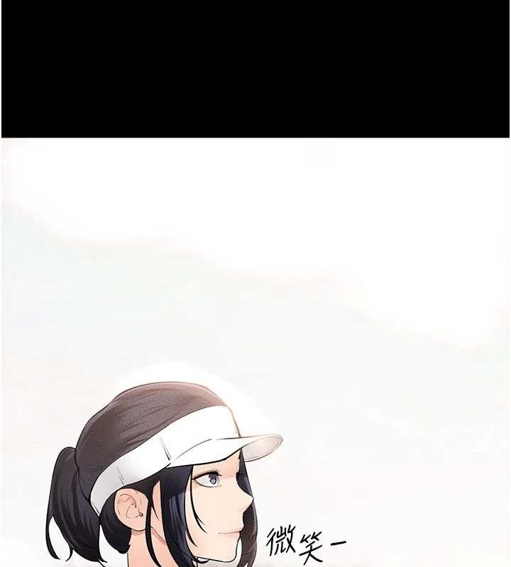 繼母與繼姐第97話-以後人家會暖好身等你來&hearts;