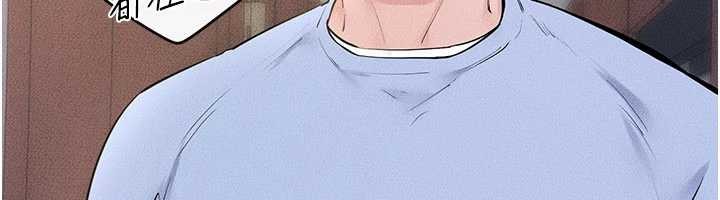 繼母與繼姐第97話-以後人家會暖好身等你來&hearts;