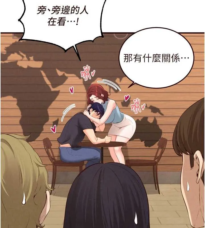 熟女自助餐-第64話-納後宮大作戰 - 图片 27