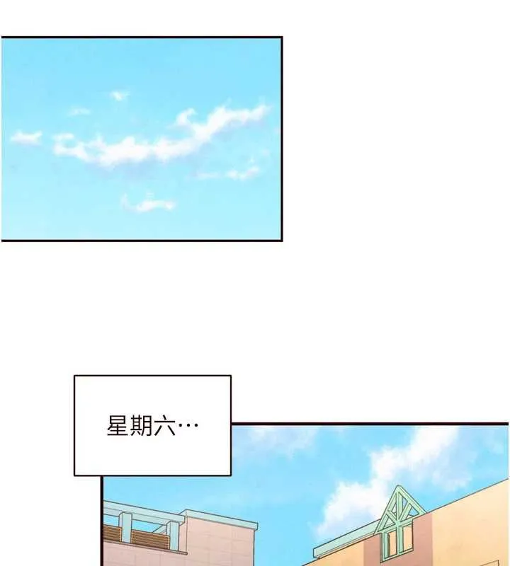 熟女自助餐-第64話-納後宮大作戰 - 图片 31
