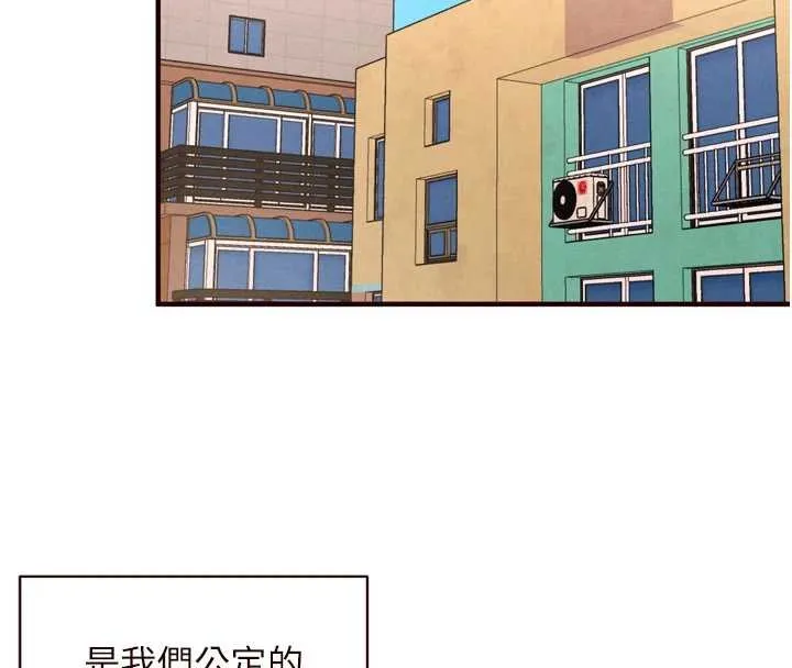 熟女自助餐第64話-納後宮大作戰
