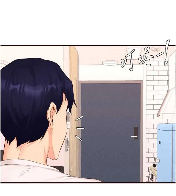 熟女自助餐-第64話-納後宮大作戰 - 图片 50