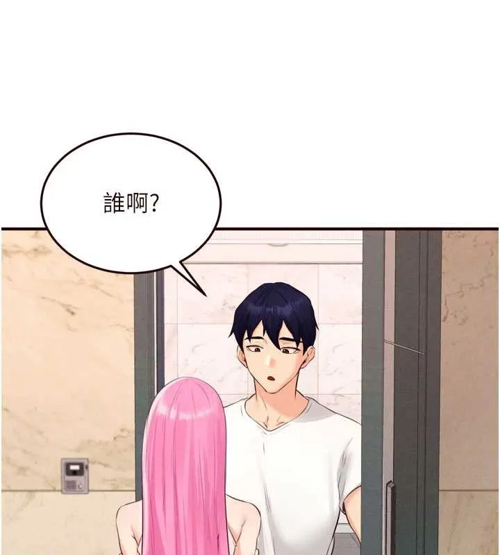 熟女自助餐-第64話-納後宮大作戰 - 图片 51