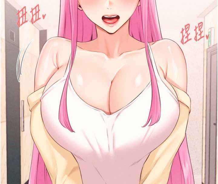 熟女自助餐第64話-納後宮大作戰