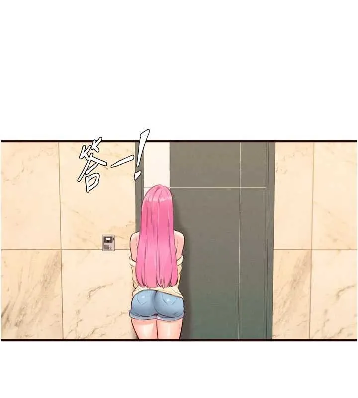 熟女自助餐-第64話-納後宮大作戰 - 图片 57