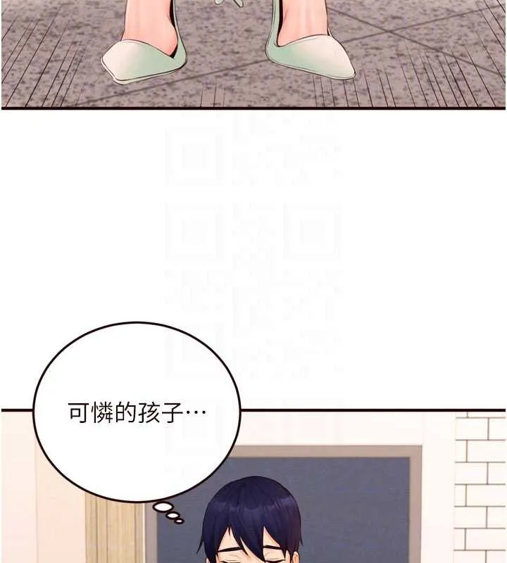 熟女自助餐-第64話-納後宮大作戰 - 图片 60
