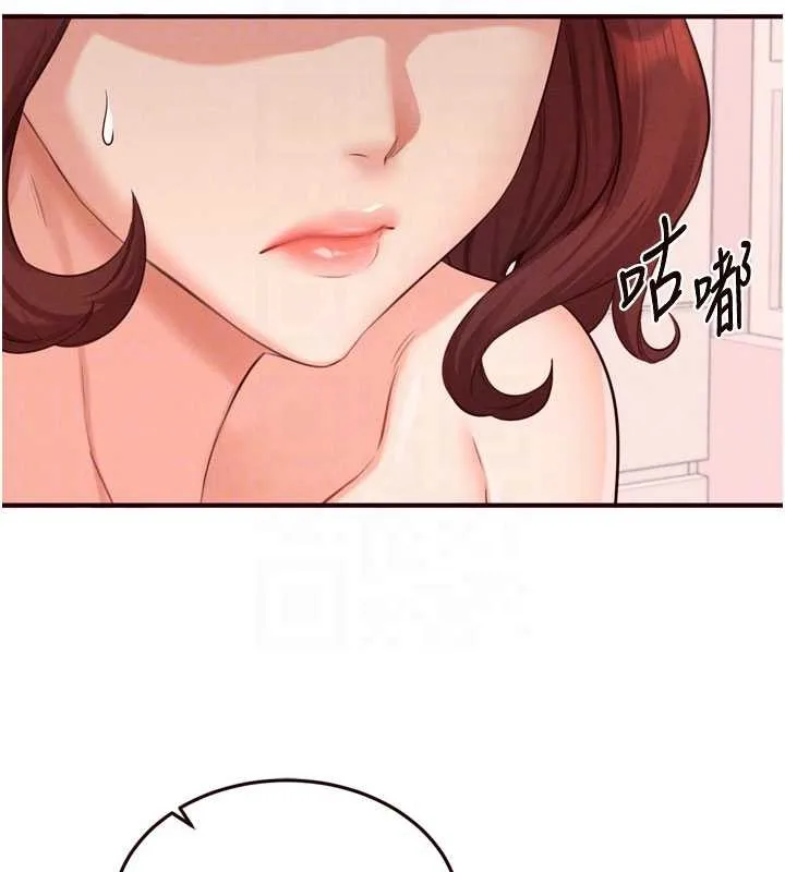 熟女自助餐-第64話-納後宮大作戰 - 图片 102