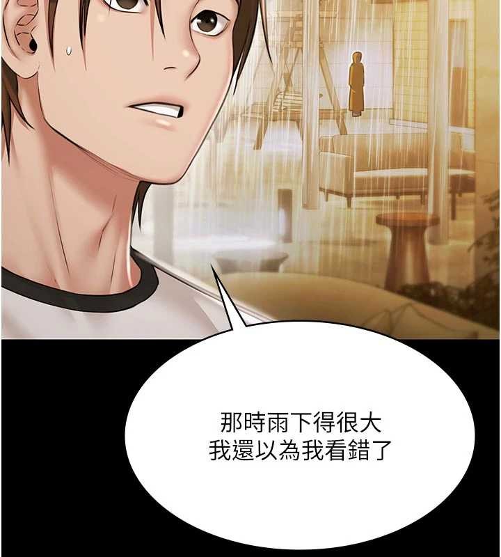 极乐泳池趴第10話-山中拘禁與絕對控制