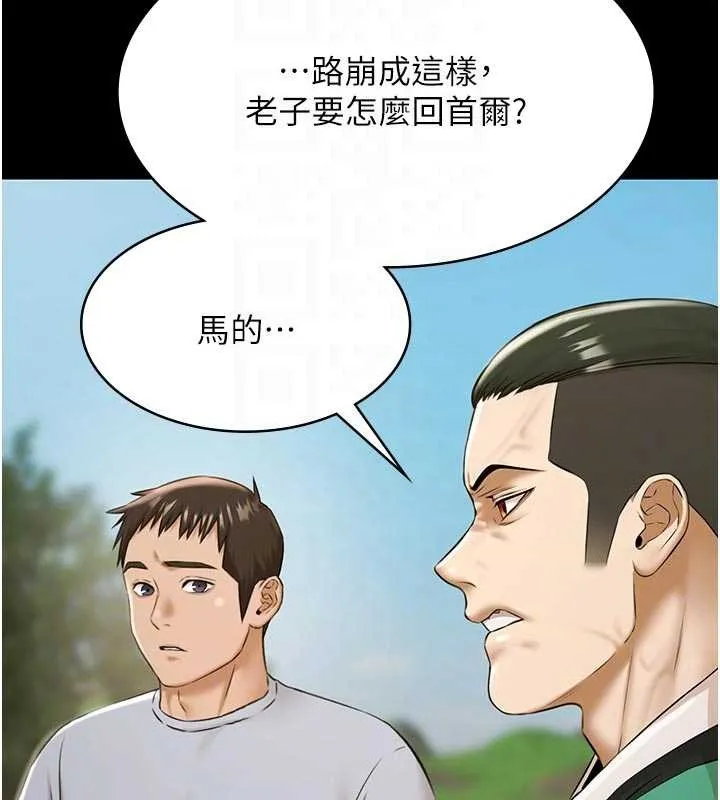 极乐泳池趴-第10話-山中拘禁與絕對控制 - 图片 22