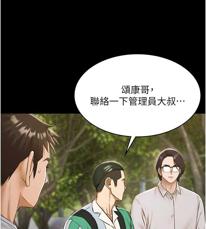 極樂泳池趴第10話-山中拘禁與絕對控制