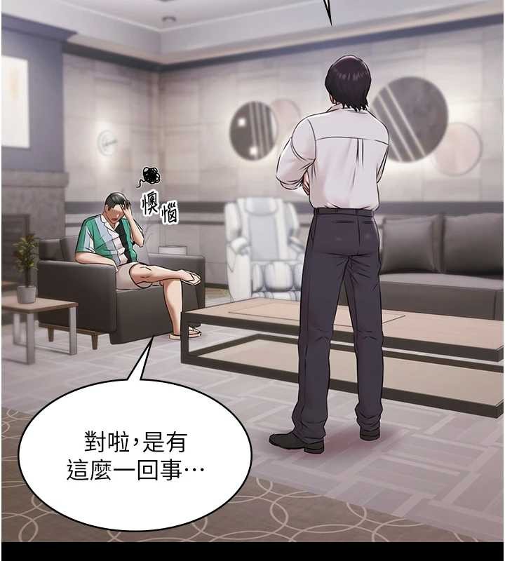 极乐泳池趴第10話-山中拘禁與絕對控制