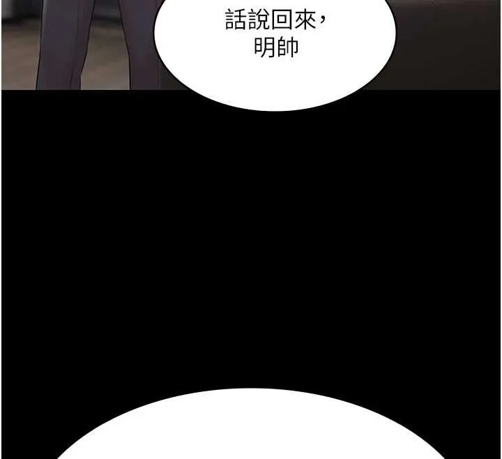 极乐泳池趴-第10話-山中拘禁與絕對控制 - 图片 45