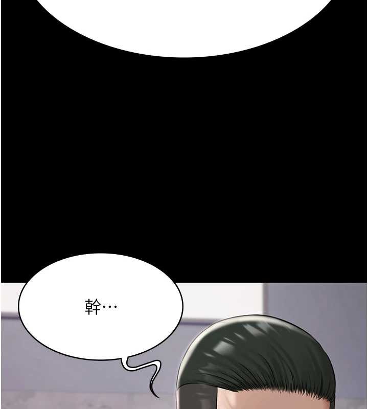 極樂泳池趴第10話-山中拘禁與絕對控制