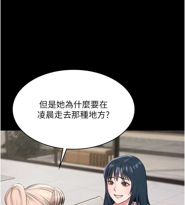 极乐泳池趴第10話-山中拘禁與絕對控制