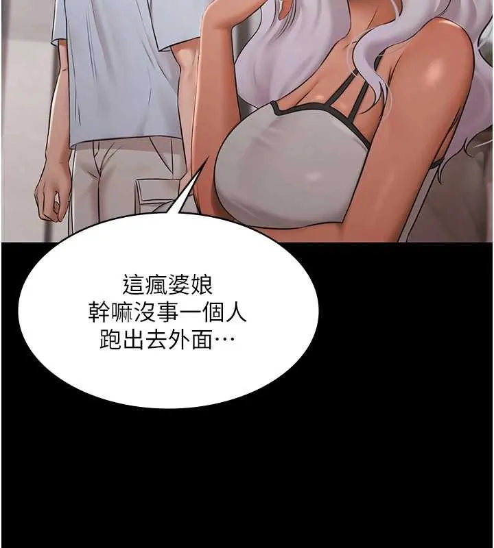 极乐泳池趴-第10話-山中拘禁與絕對控制 - 图片 62