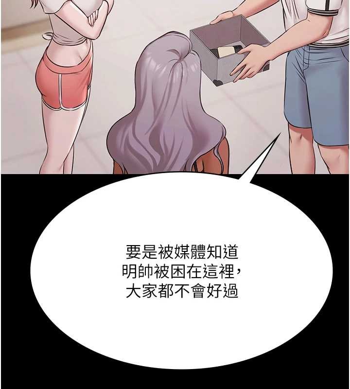 极乐泳池趴第10話-山中拘禁與絕對控制