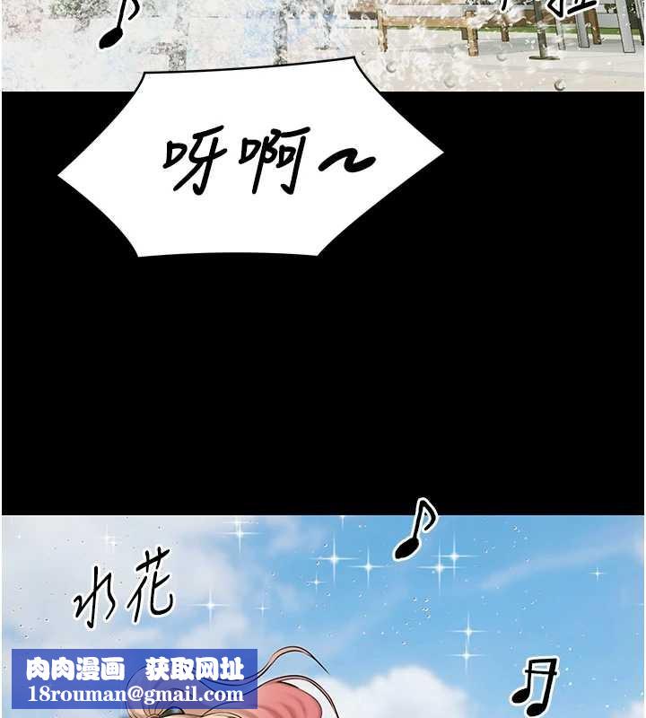 極樂泳池趴第10話-山中拘禁與絕對控制