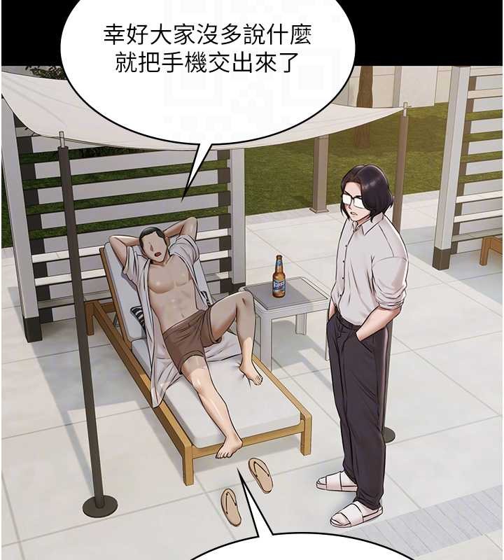 極樂泳池趴第10話-山中拘禁與絕對控制