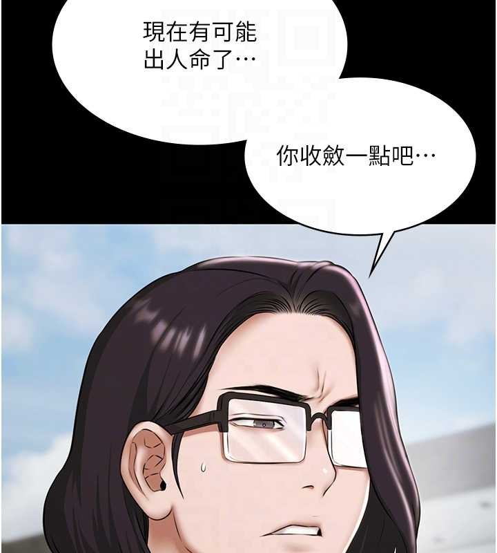 极乐泳池趴第10話-山中拘禁與絕對控制