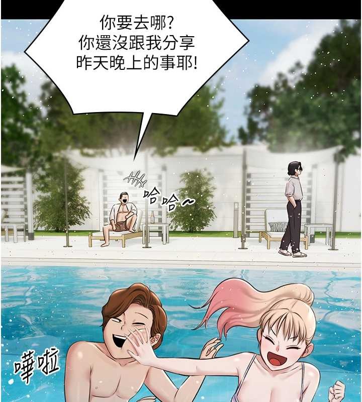 极乐泳池趴第10話-山中拘禁與絕對控制