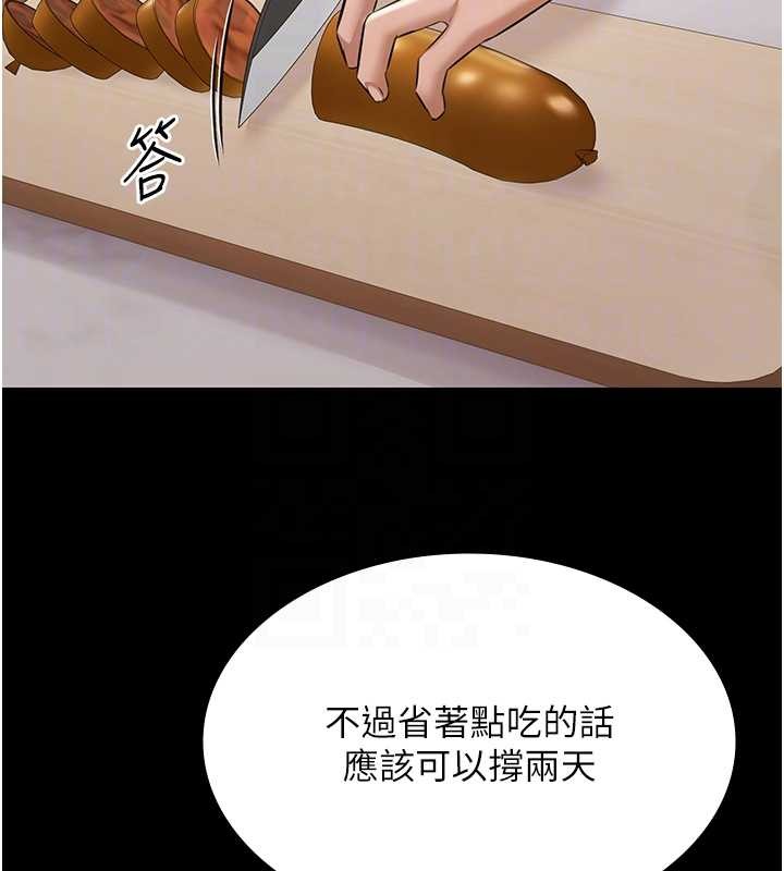 极乐泳池趴第10話-山中拘禁與絕對控制