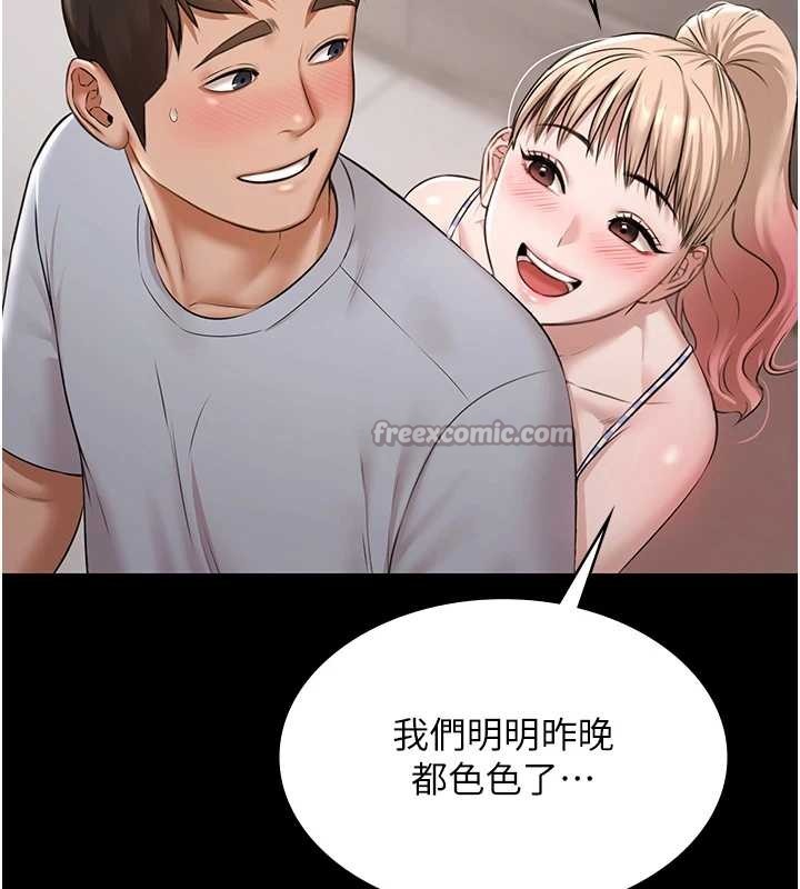 极乐泳池趴第10話-山中拘禁與絕對控制