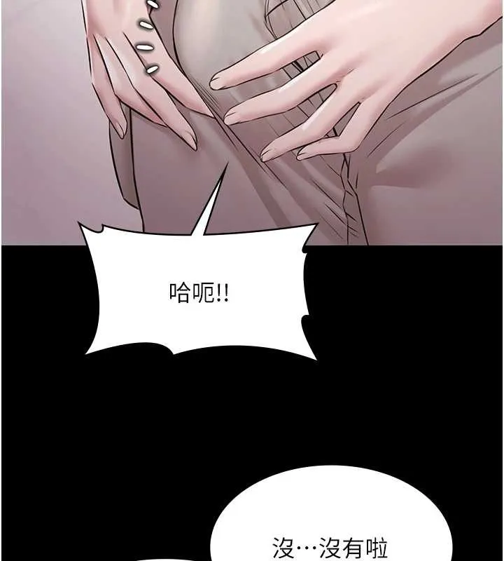 极乐泳池趴-第10話-山中拘禁與絕對控制 - 图片 125