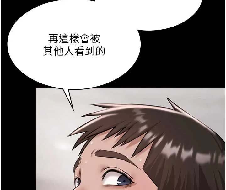 极乐泳池趴-第10話-山中拘禁與絕對控制 - 图片 126