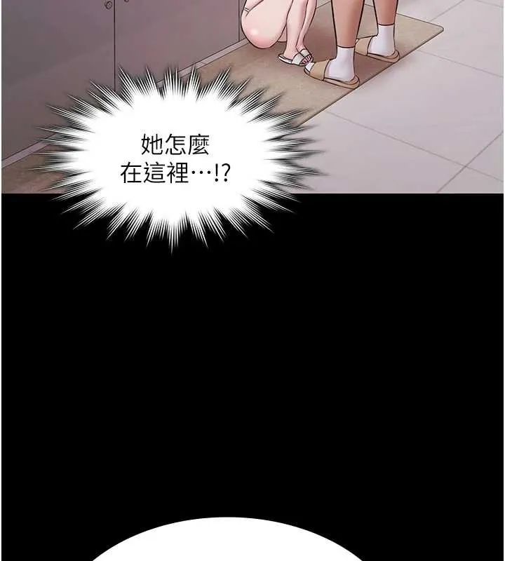 极乐泳池趴-第10話-山中拘禁與絕對控制 - 图片 131