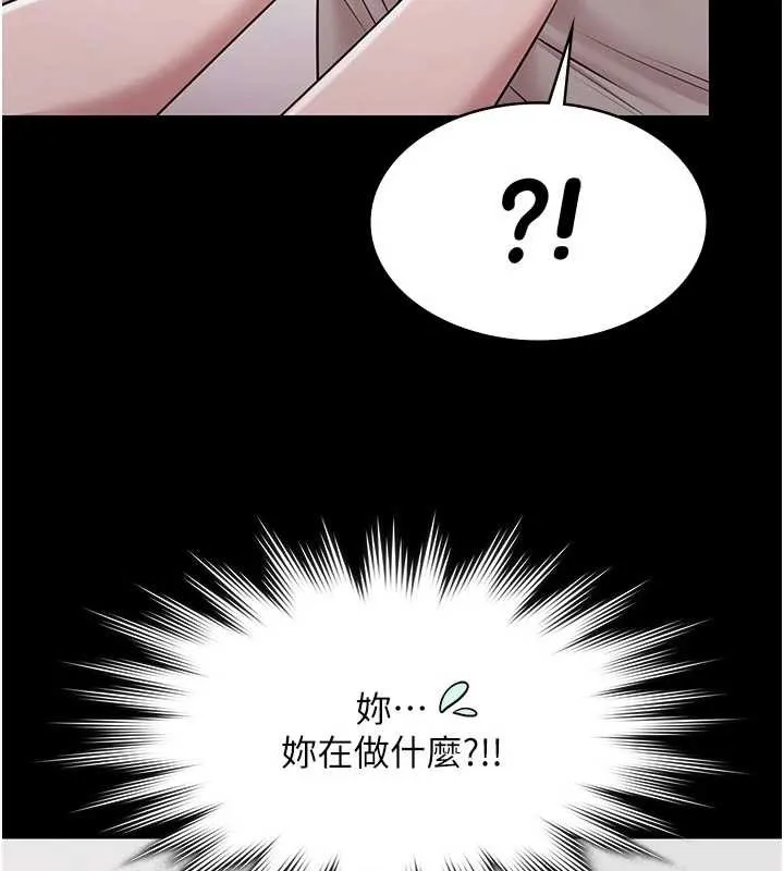 極樂泳池趴第10話-山中拘禁與絕對控制
